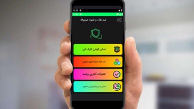 دانلود نرم افزار ضد هک اندروید بهترین آنتی ویروس