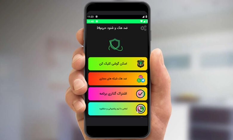 دانلود نرم افزار ضد هک اندروید بهترین آنتی ویروس