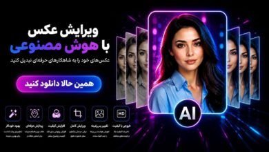 ادیت عکس با هوش مصنوعی آنلاین رایگان